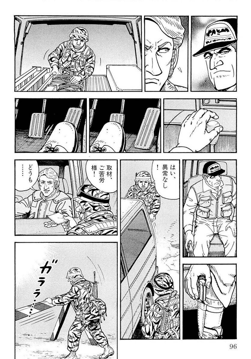 Page 96