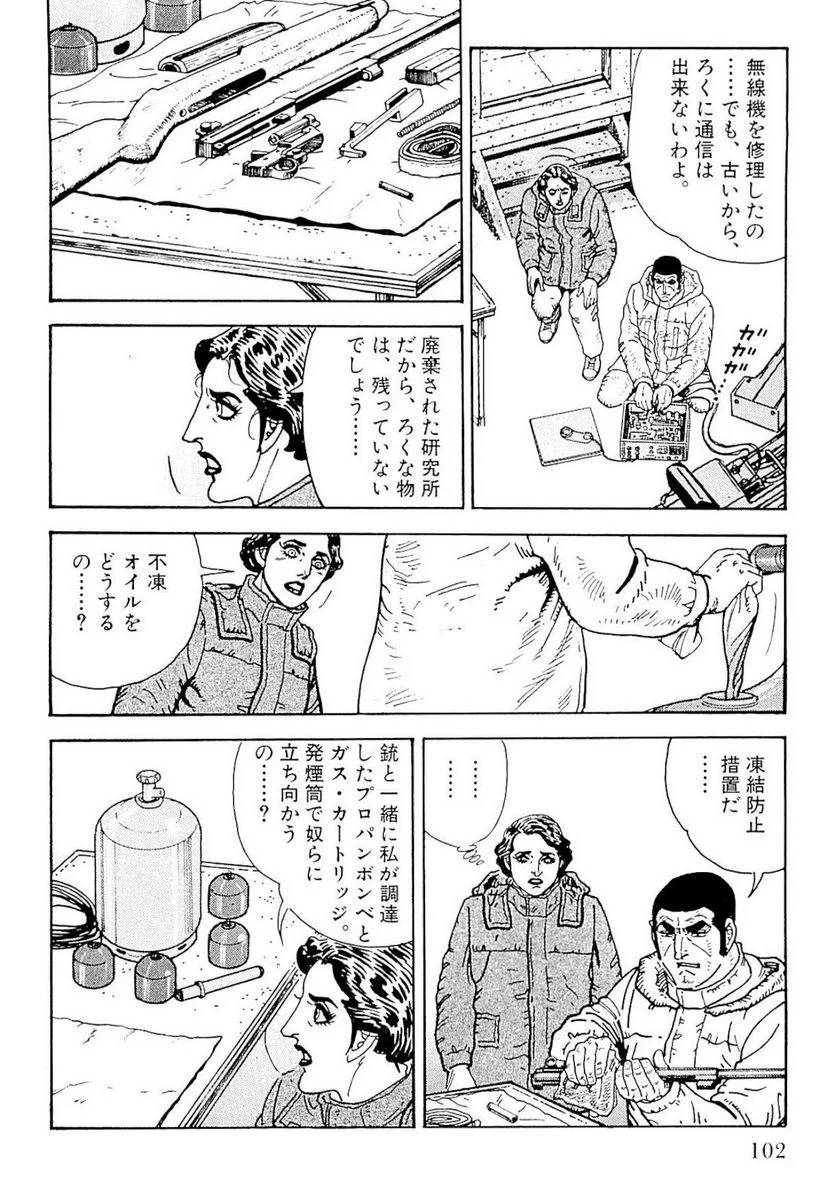 Page 102