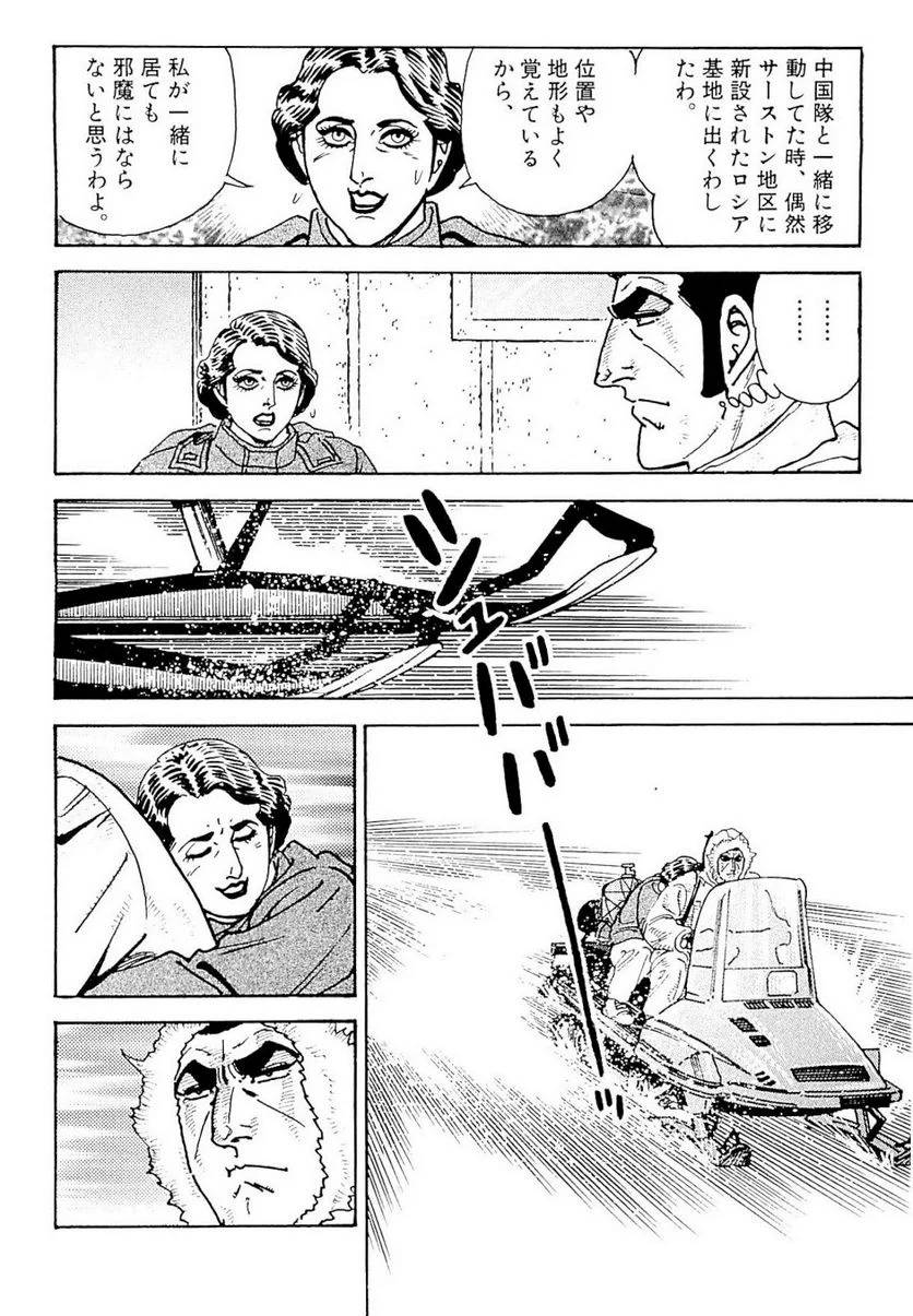 Page 104