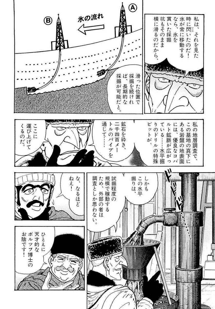 Page 110