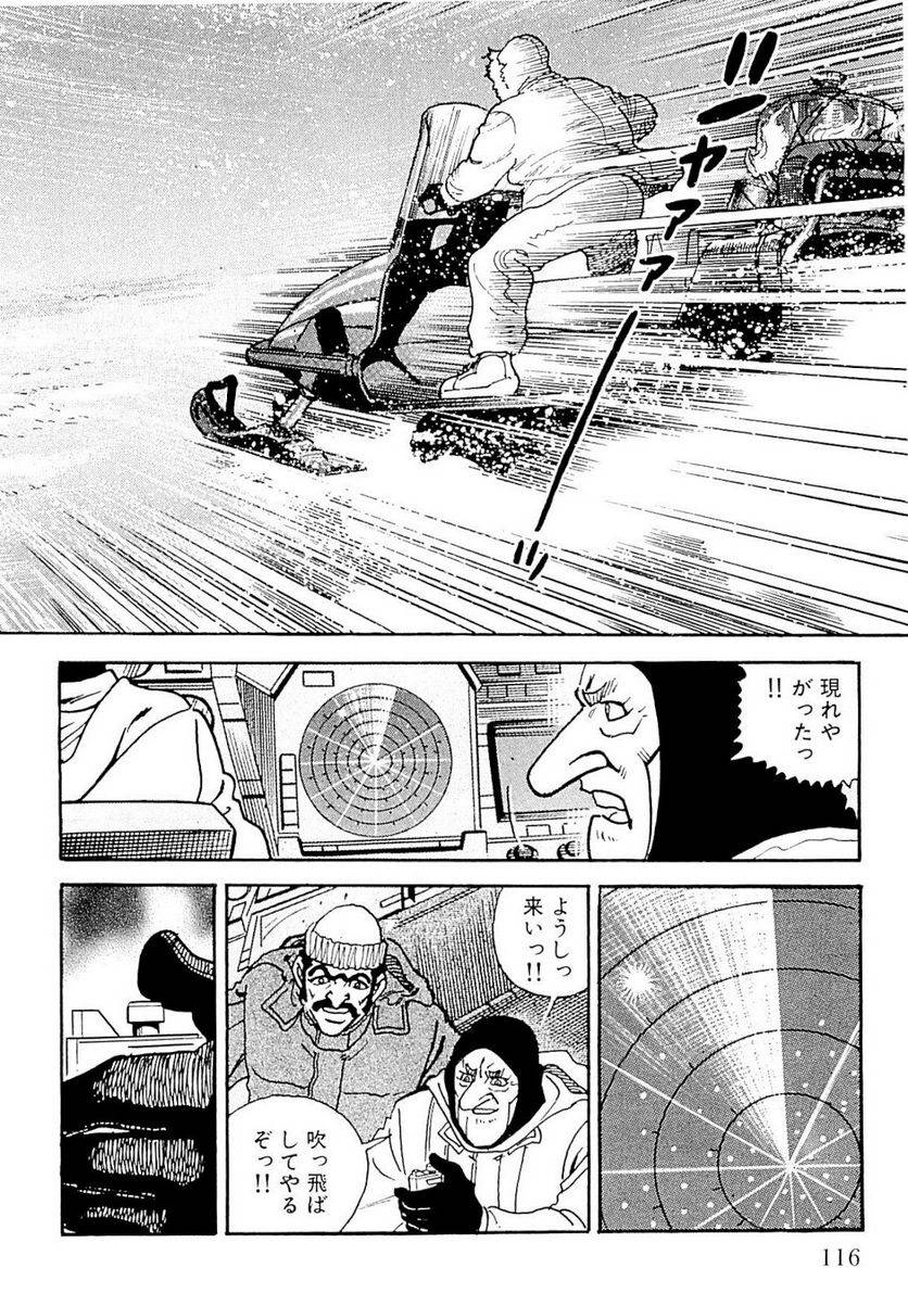 Page 116