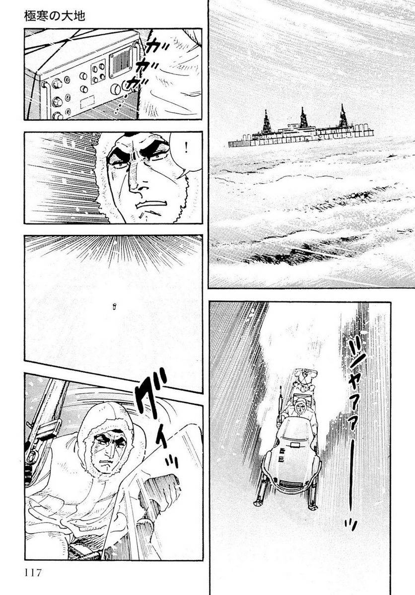Page 117