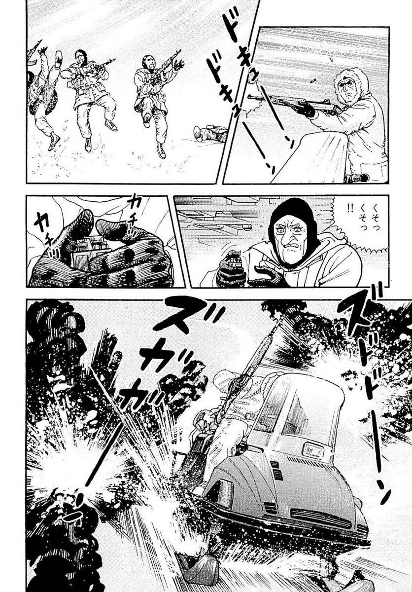 Page 120