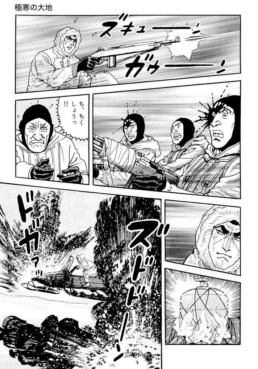 Page 121