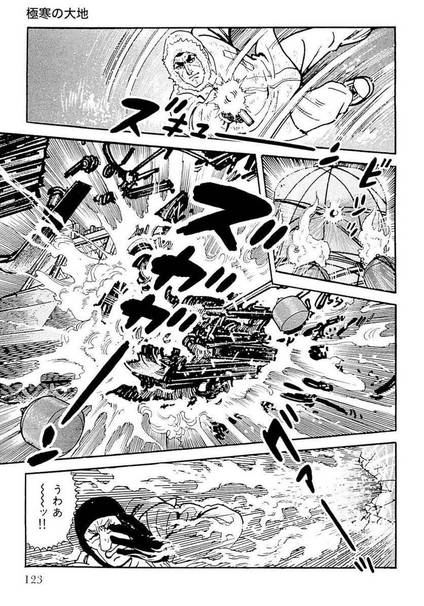 Page 123