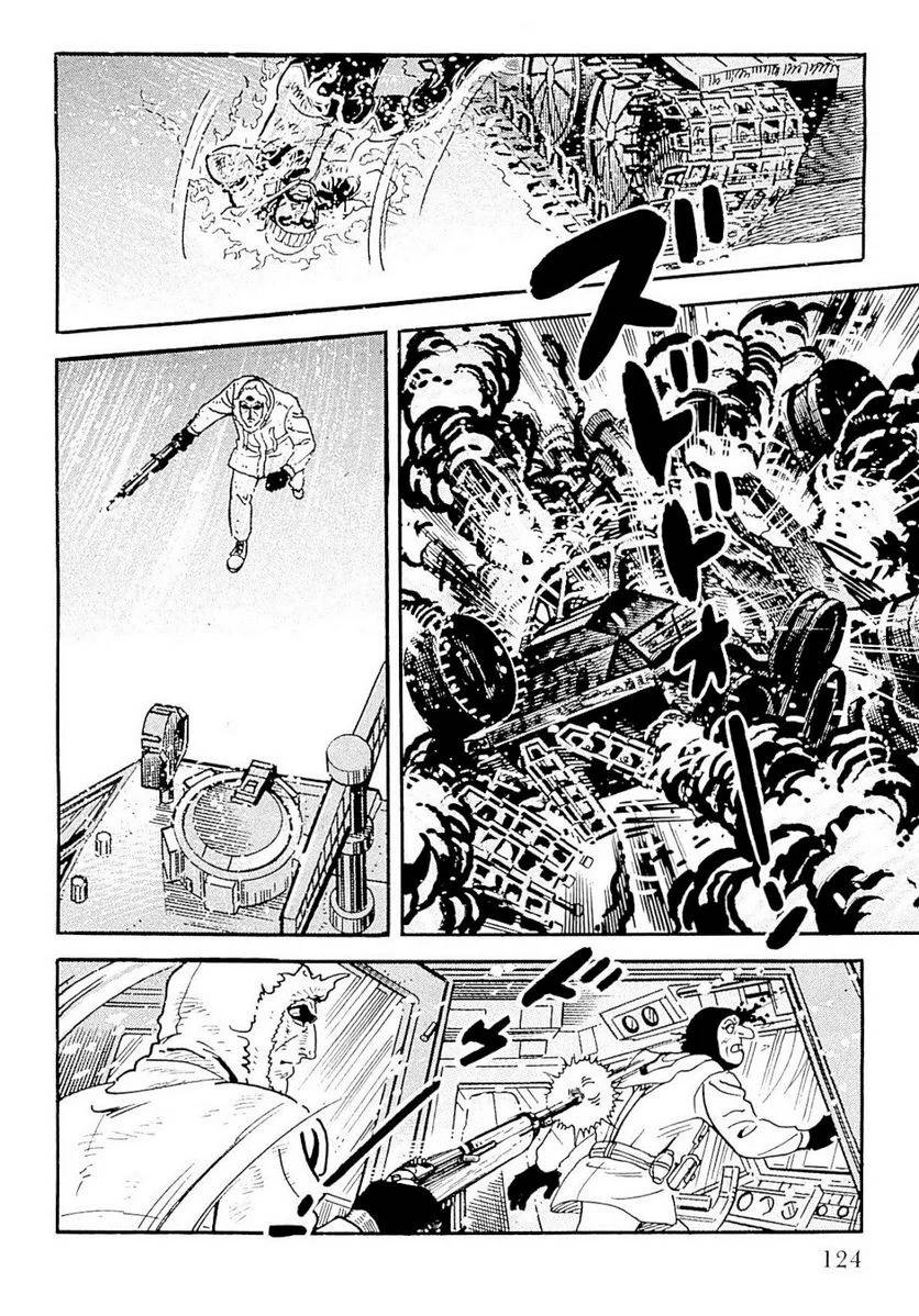 Page 124