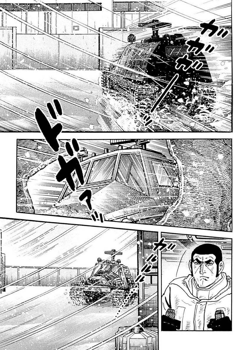 Page 125