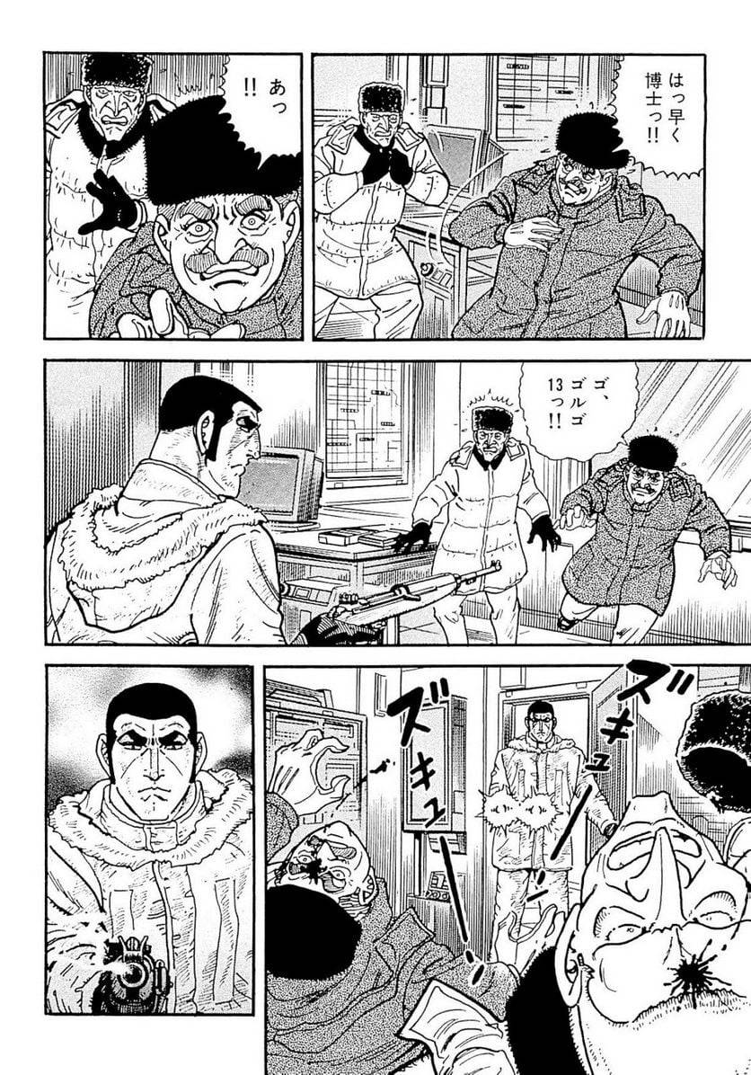 Page 126
