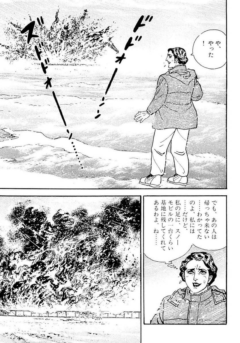 Page 127