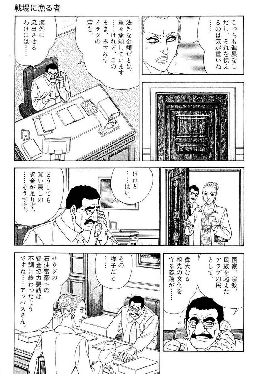 Page 137