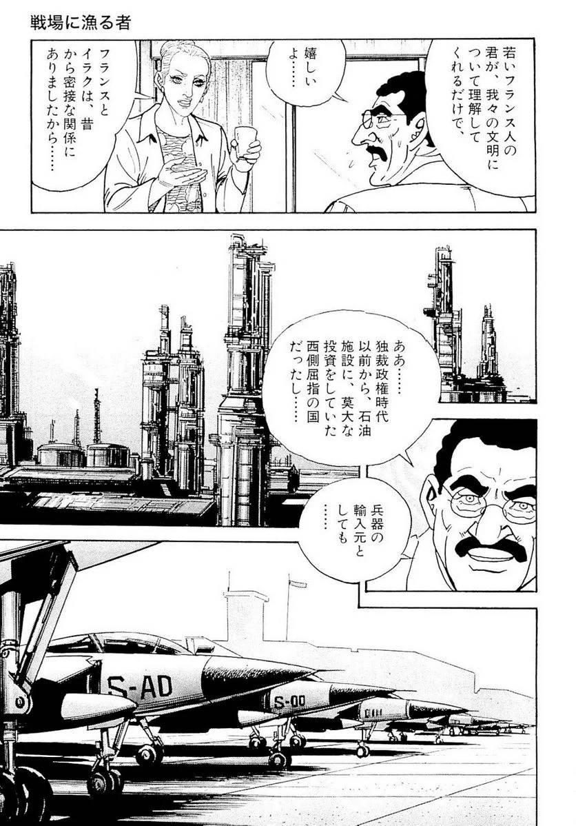 Page 139