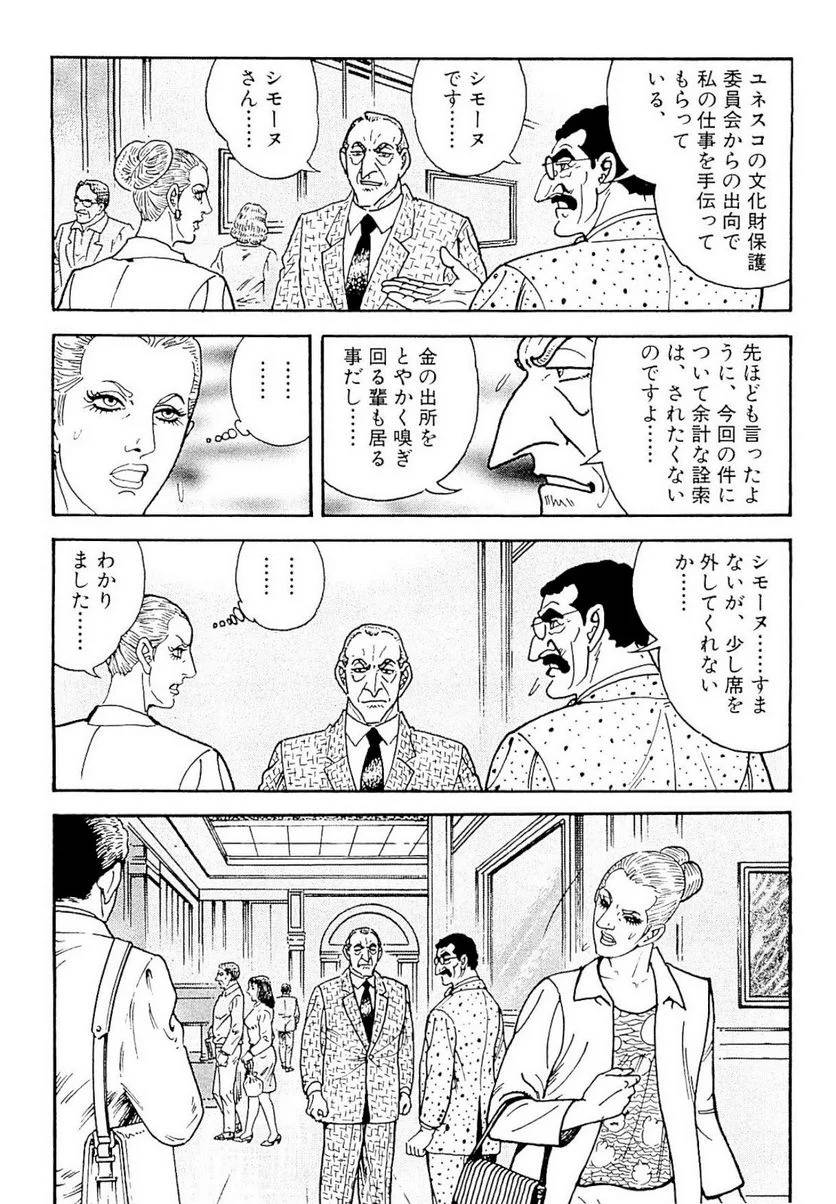 Page 146