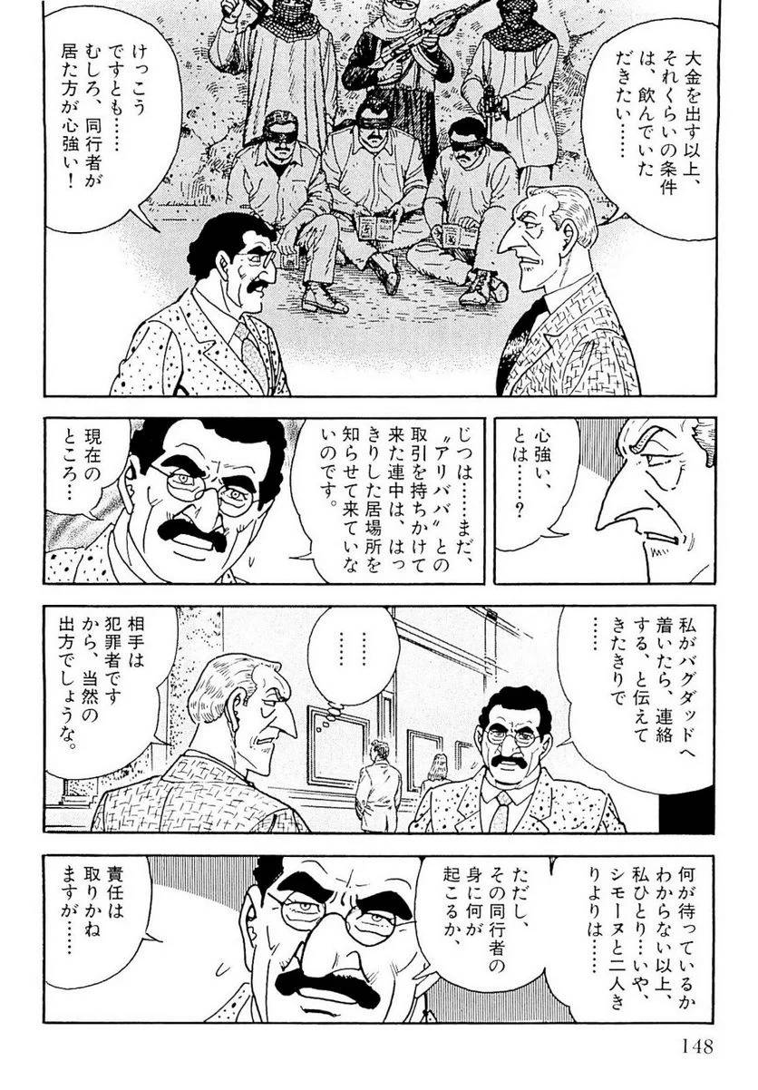 Page 148