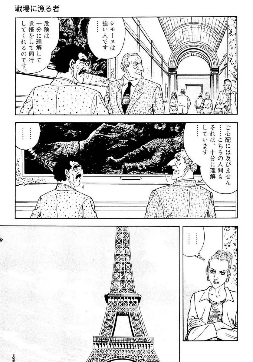 Page 149