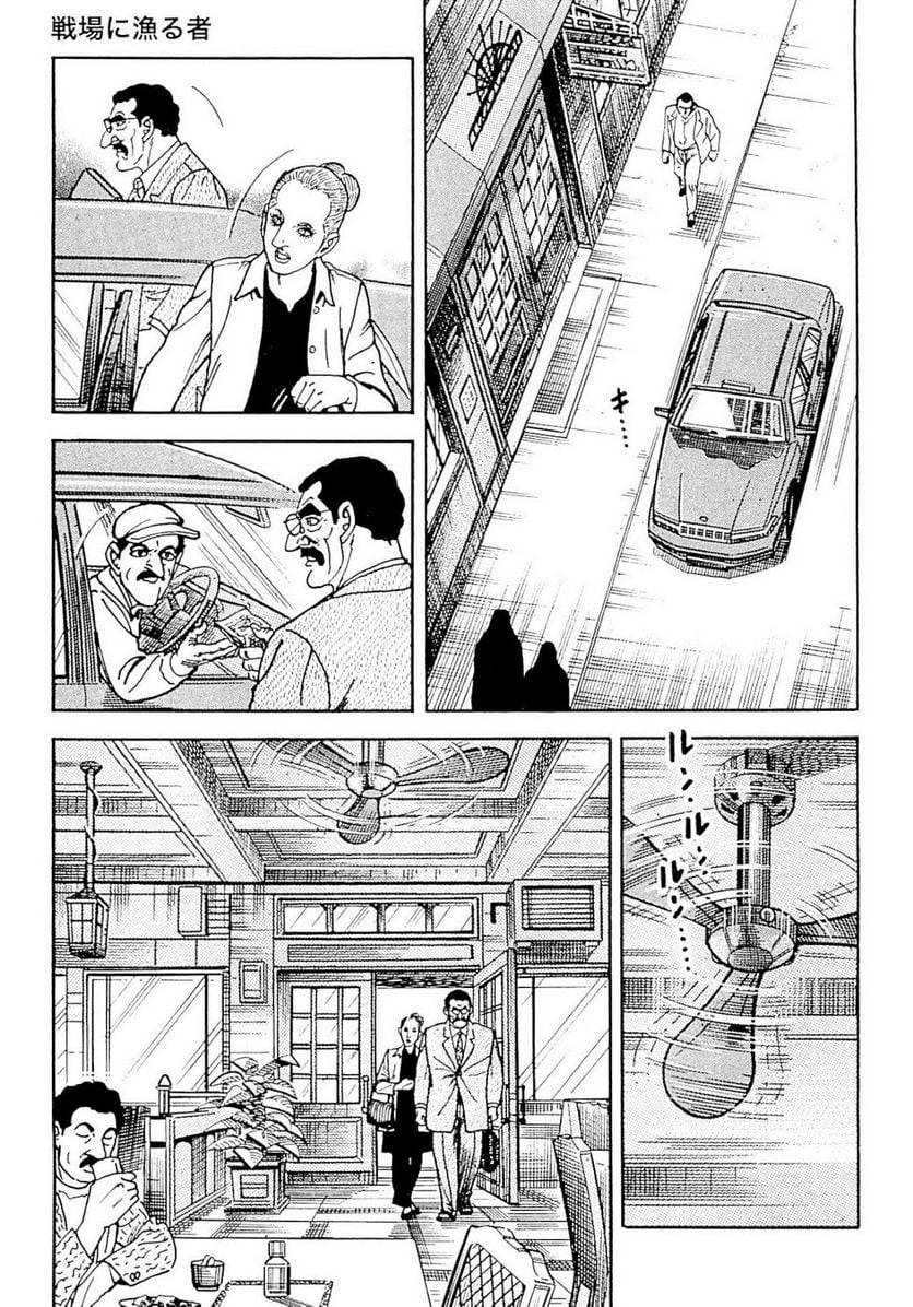 Page 151