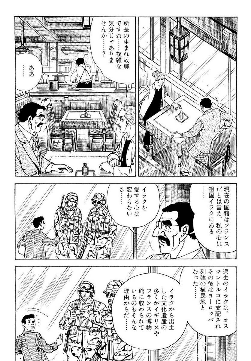 Page 152