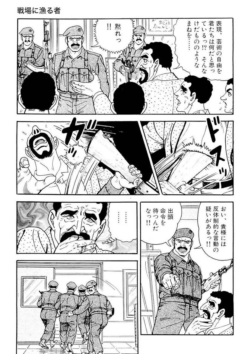 Page 157
