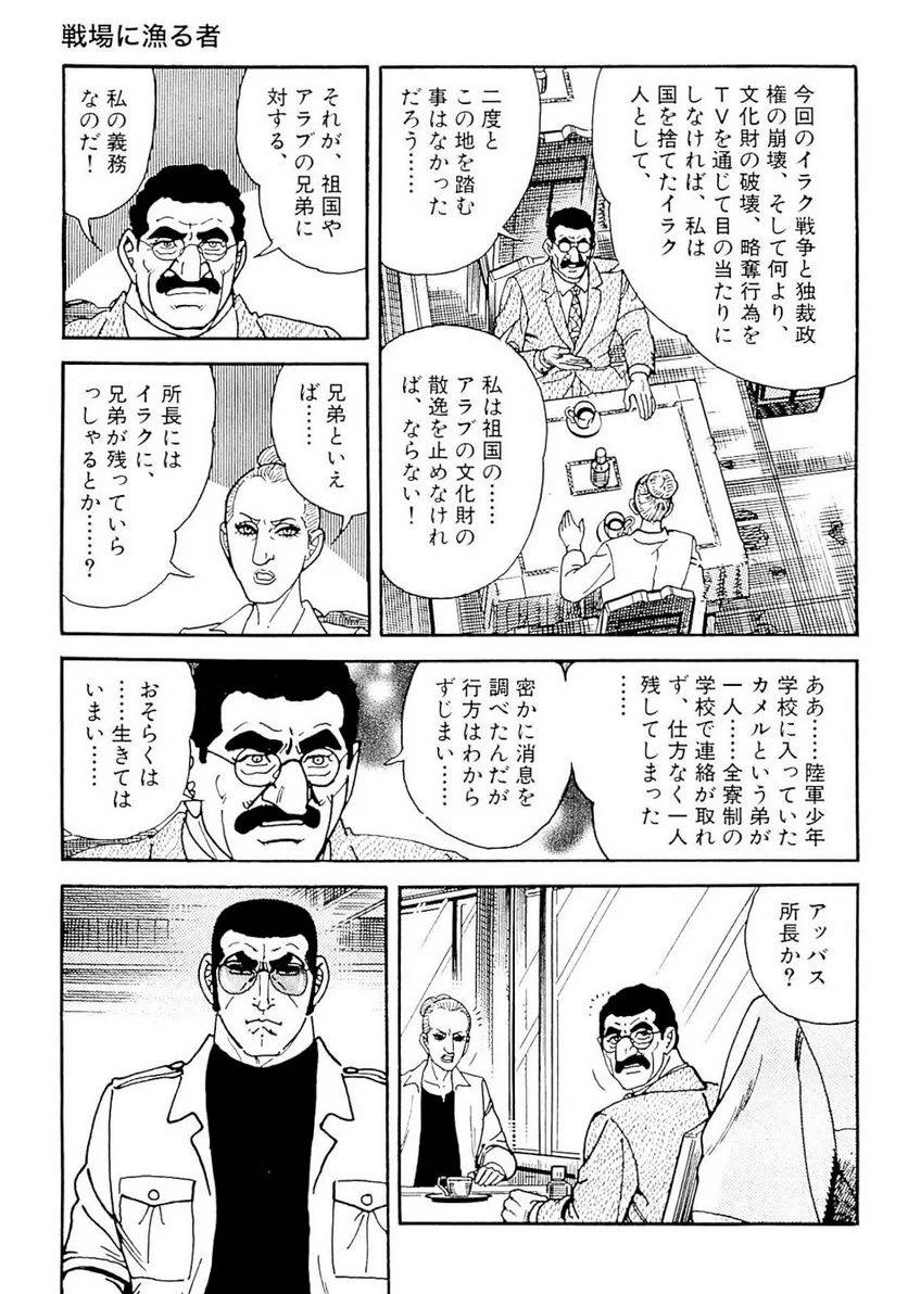 Page 159