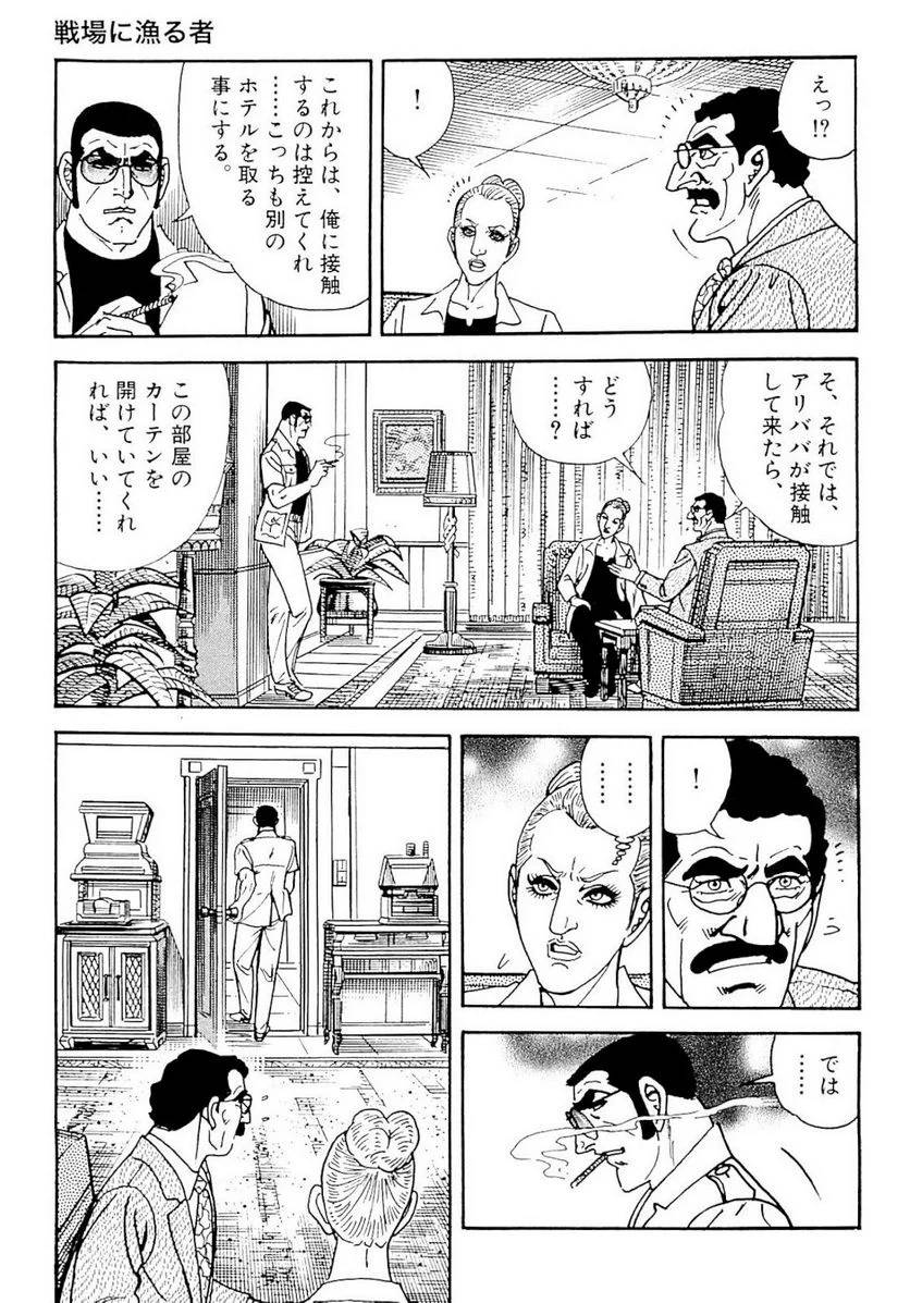 Page 163
