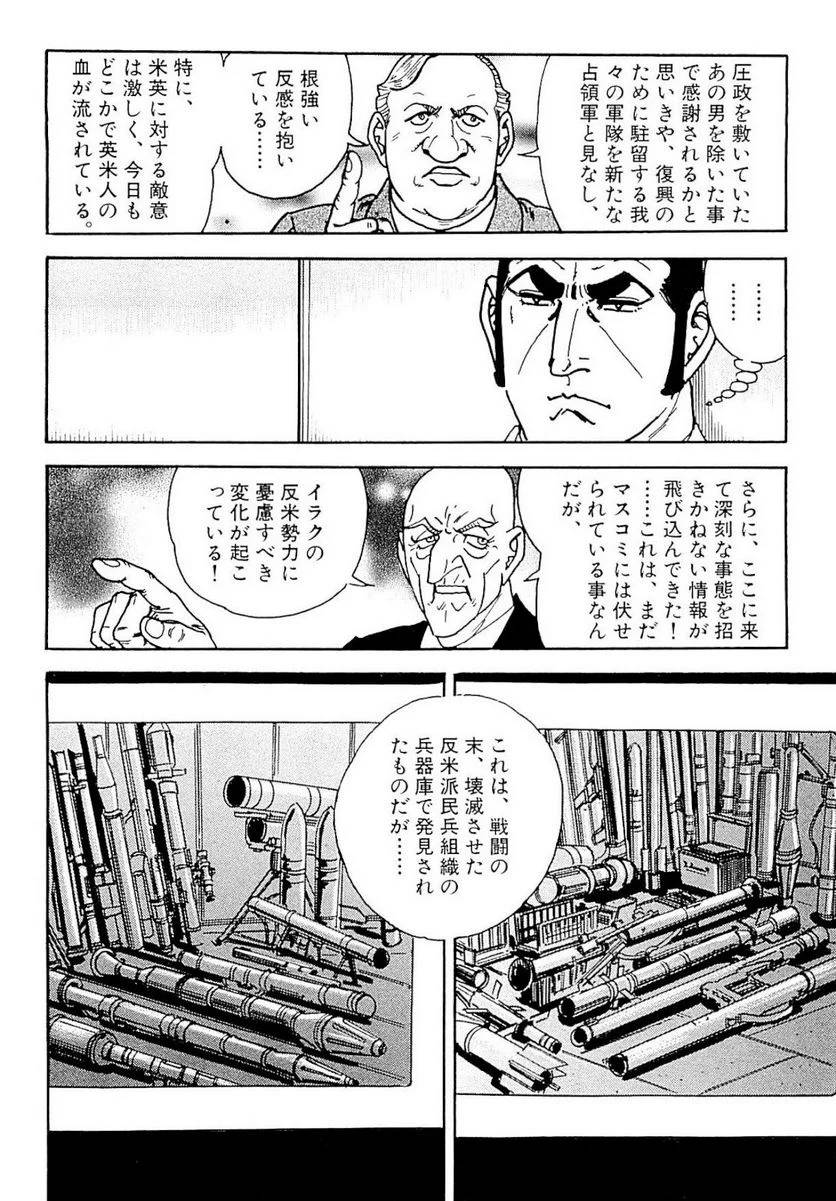 Page 166