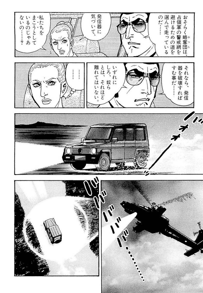 Page 176