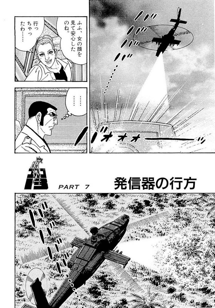 Page 178