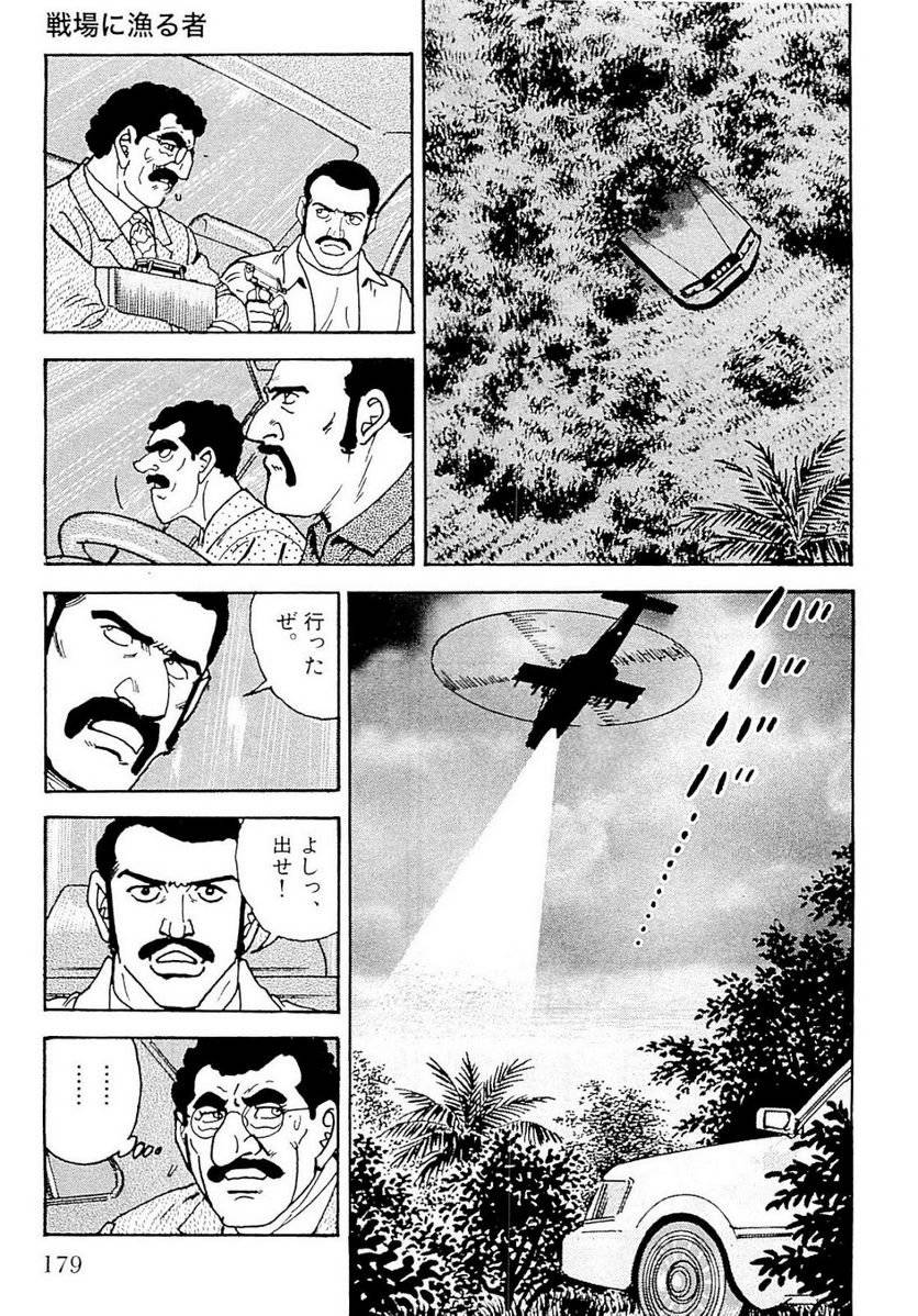Page 179