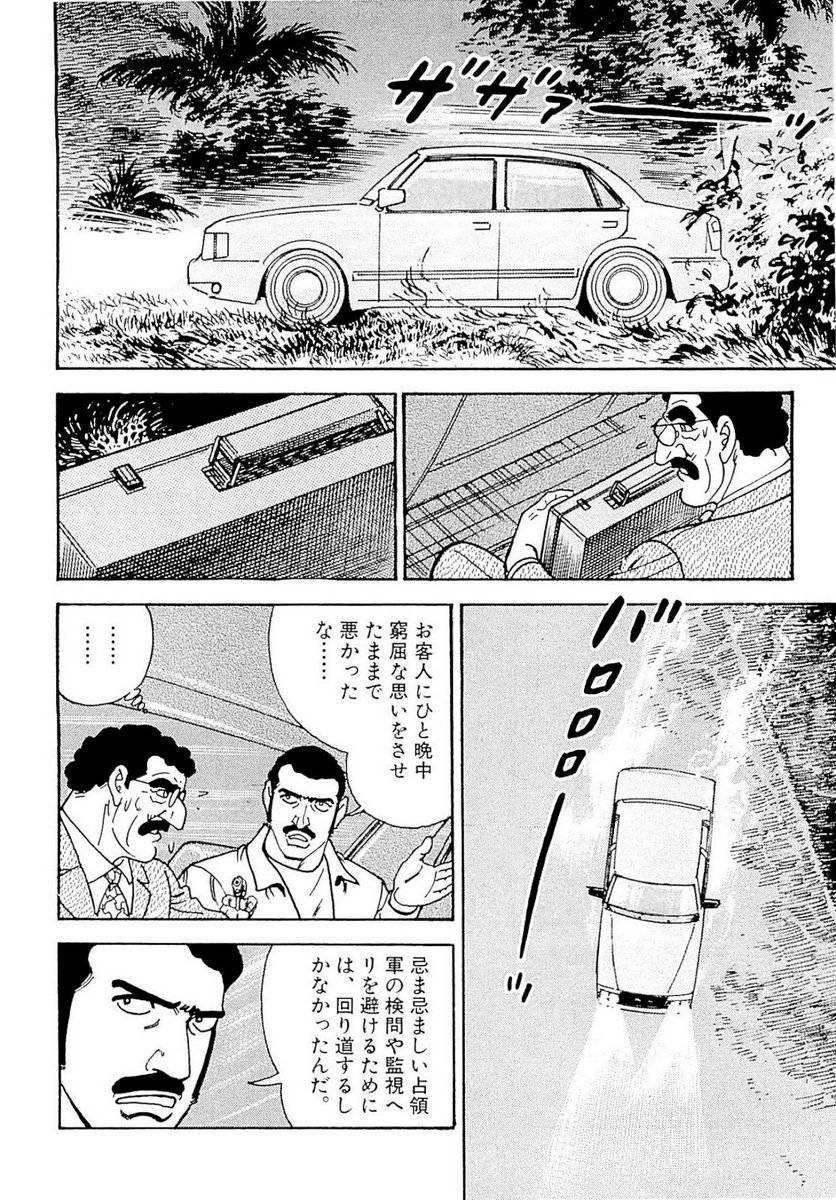 Page 180