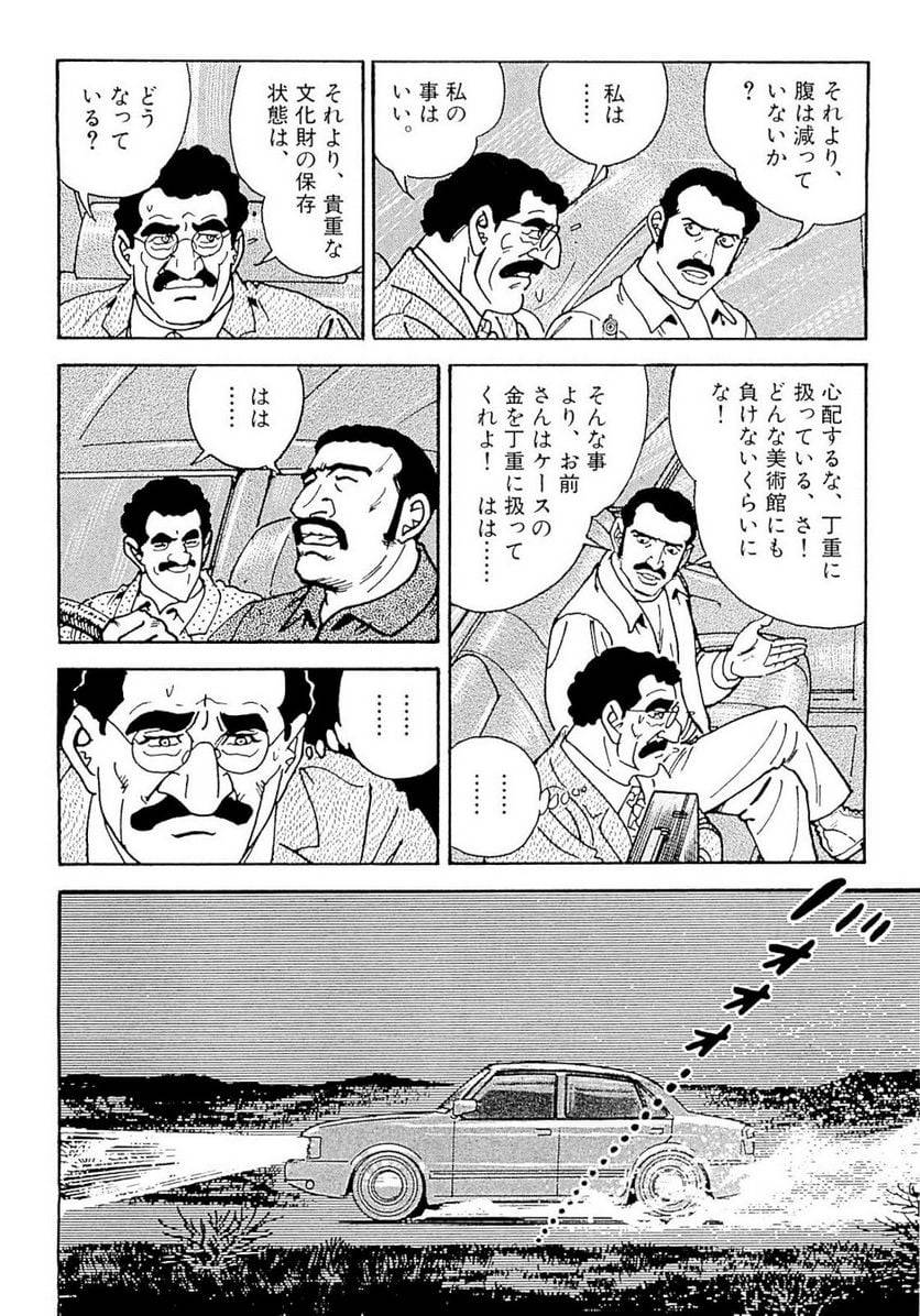Page 182