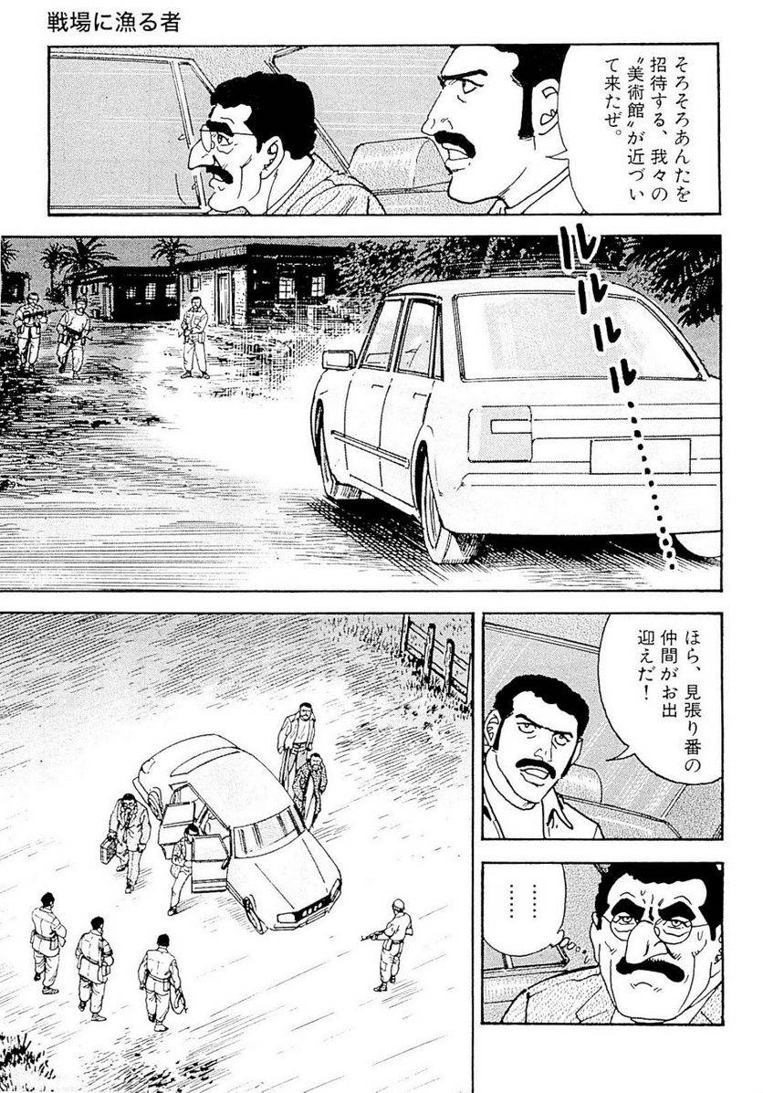 Page 183