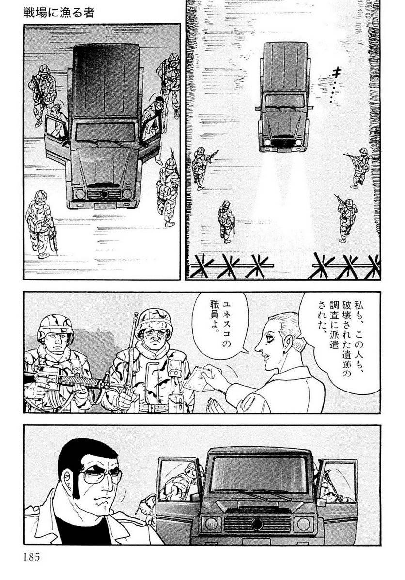 Page 185