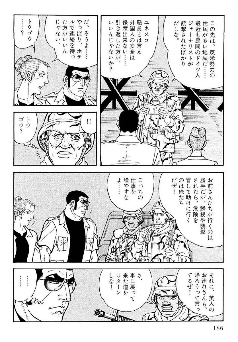 Page 186