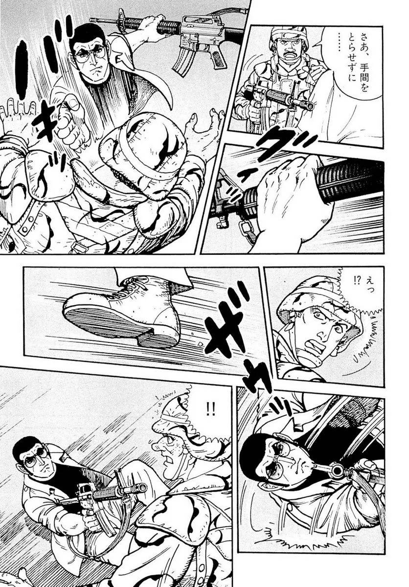 Page 187