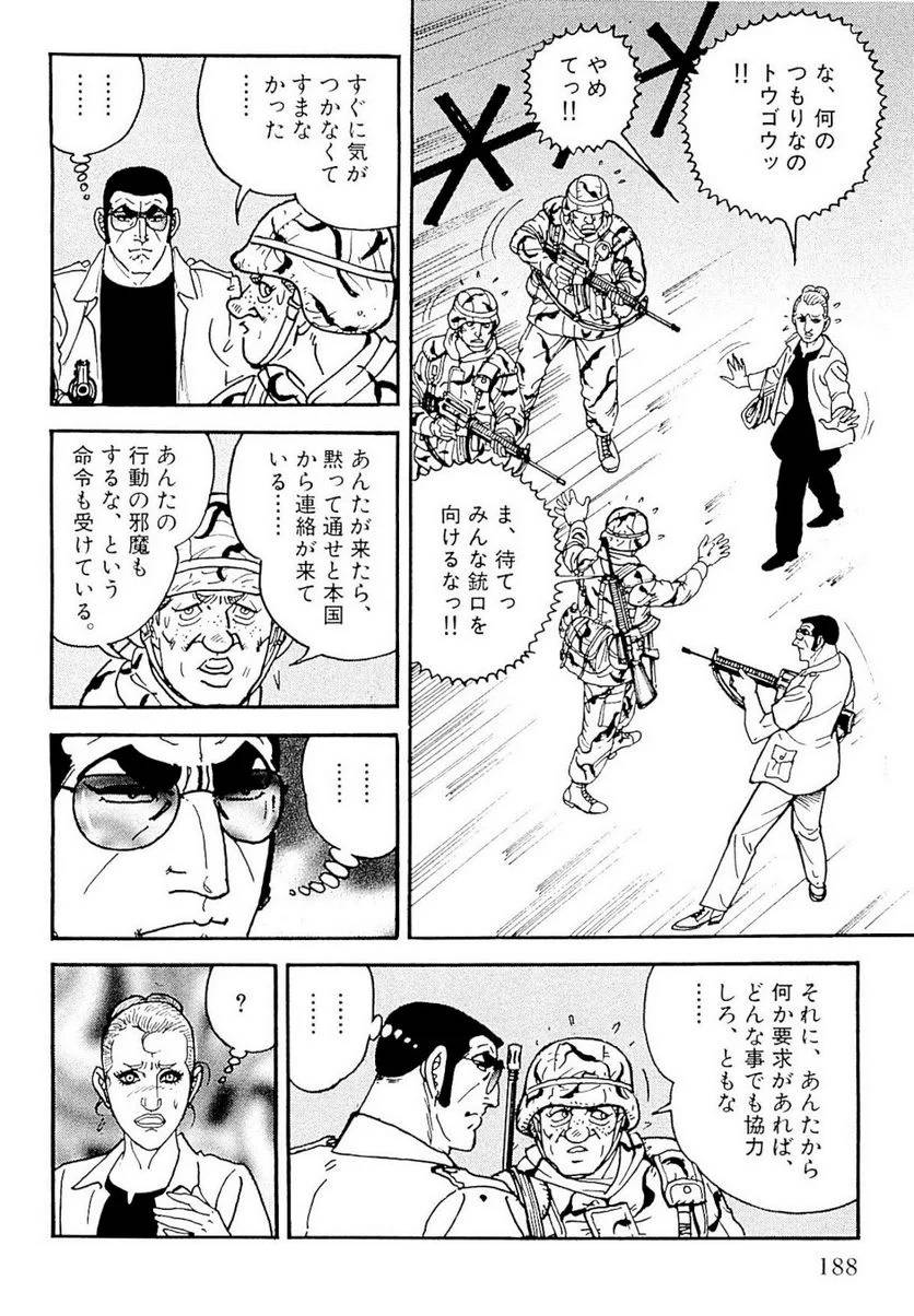Page 188
