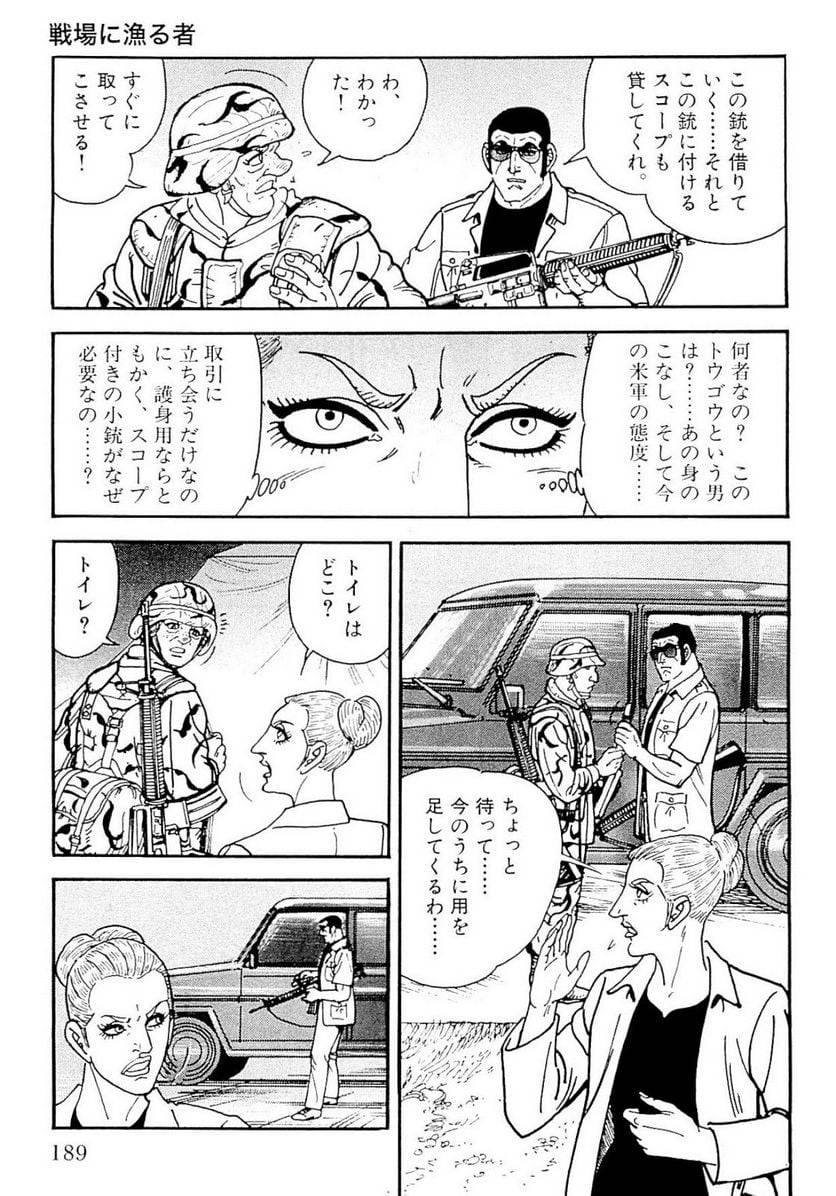 Page 189