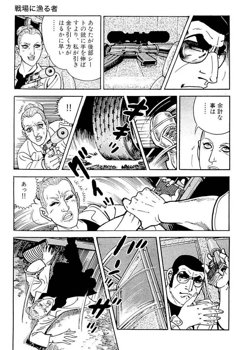 Page 195
