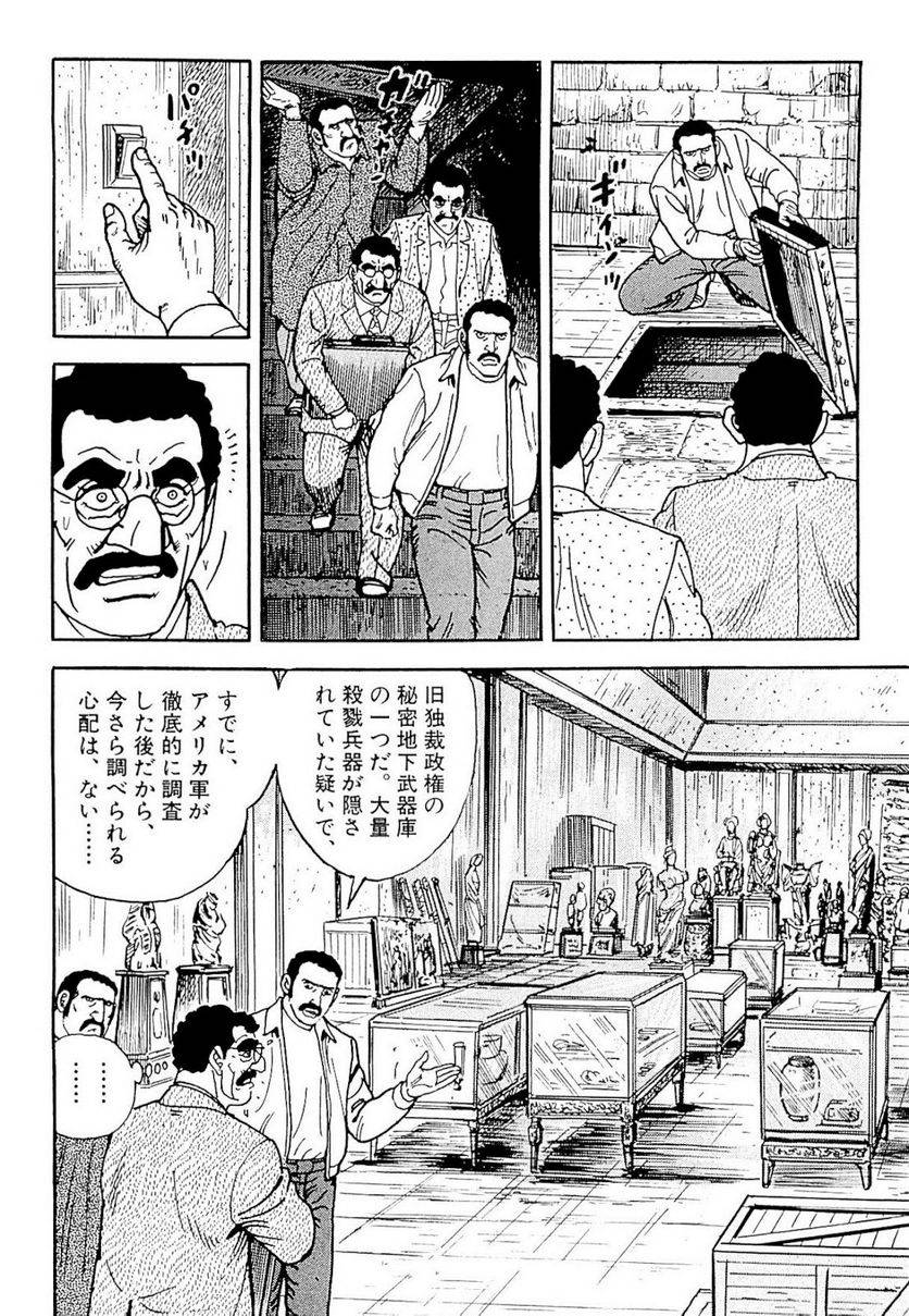 Page 198
