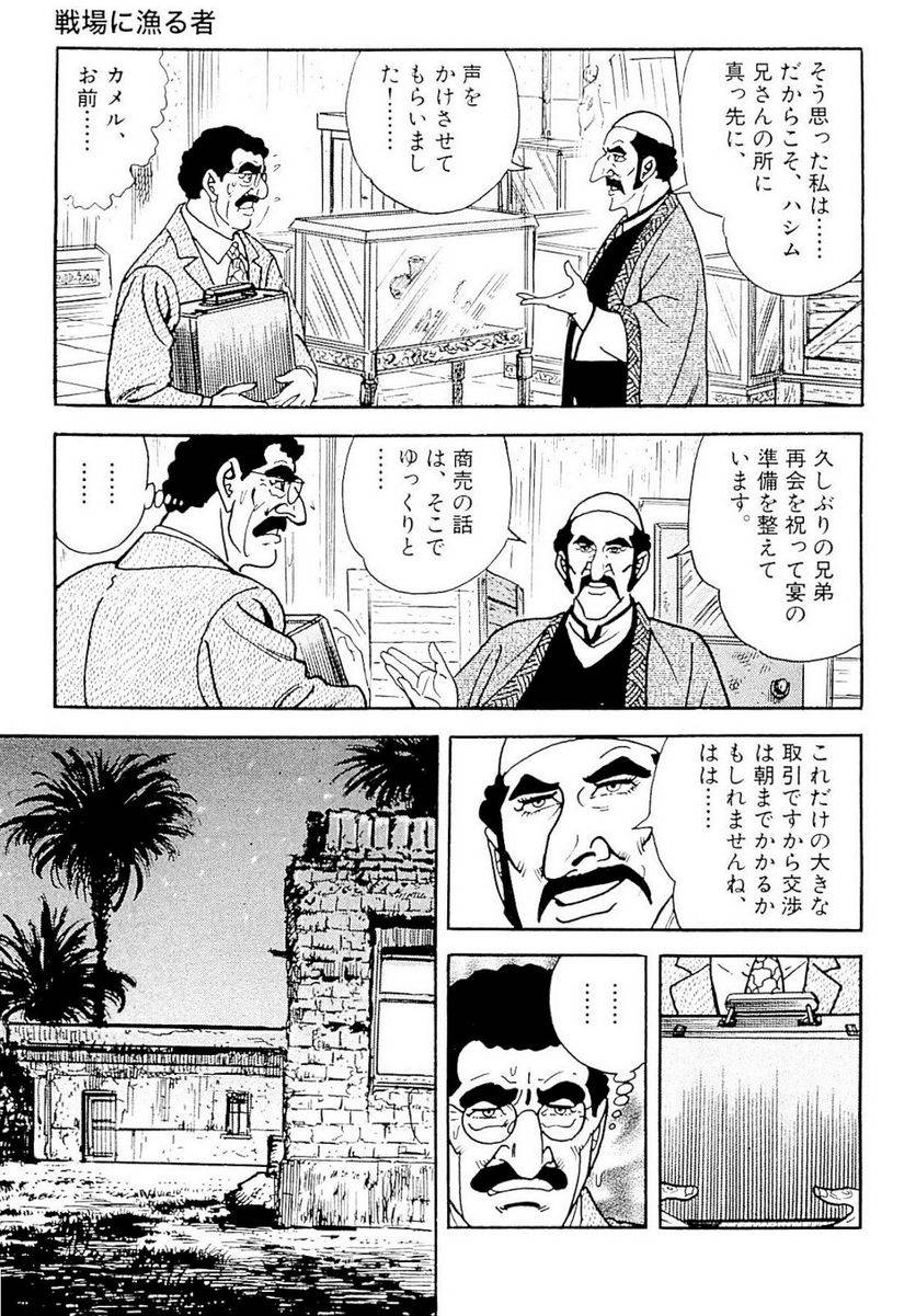 Page 201