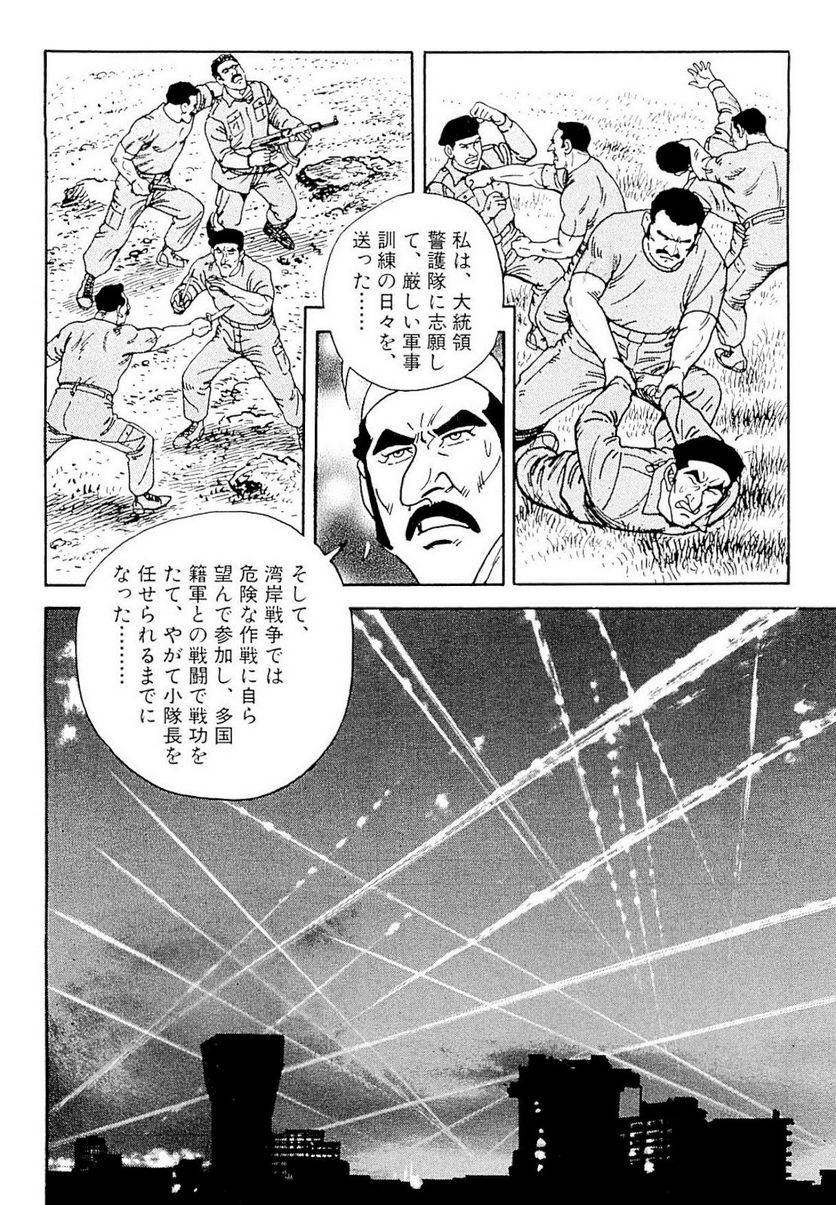 Page 204