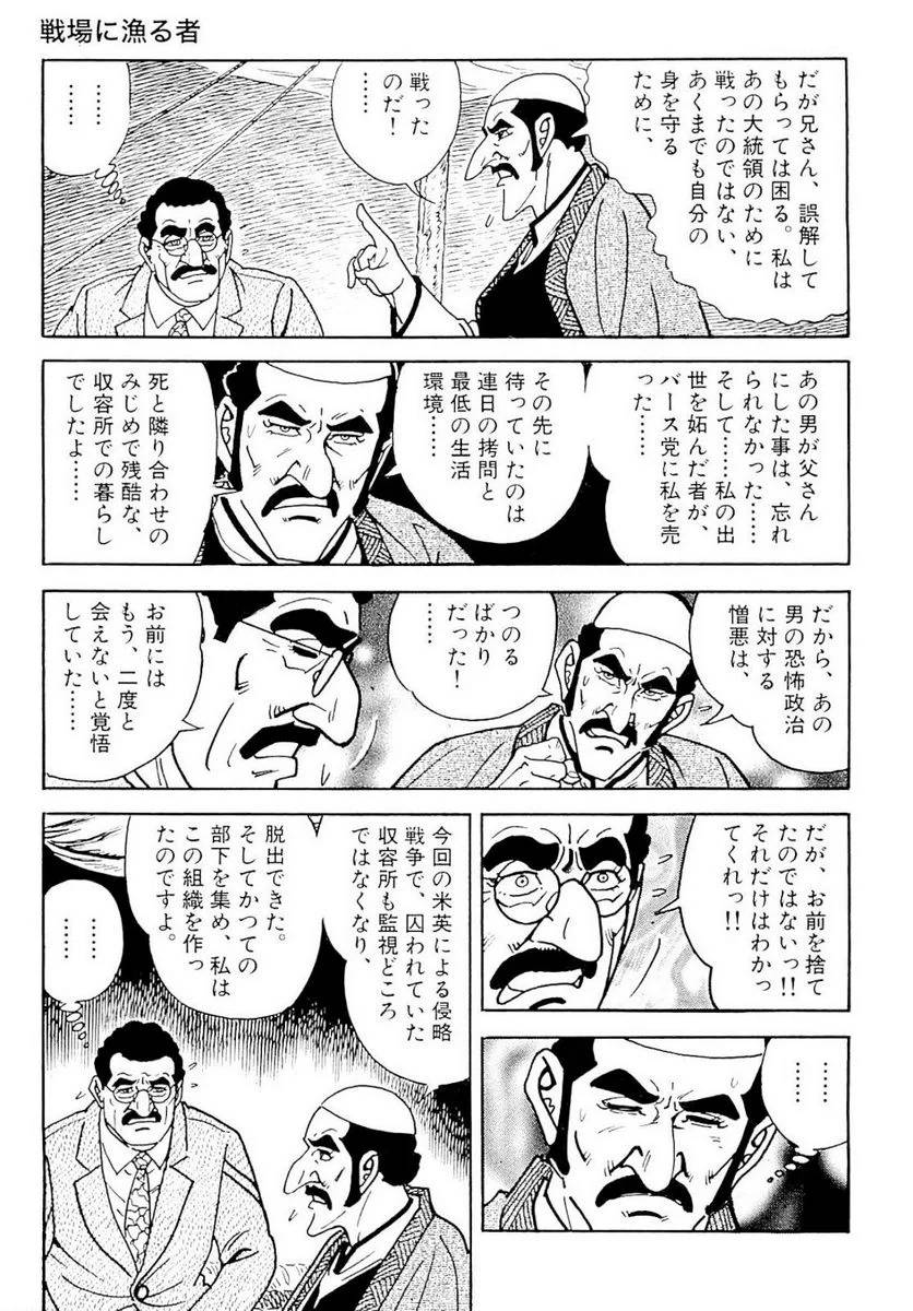 Page 205