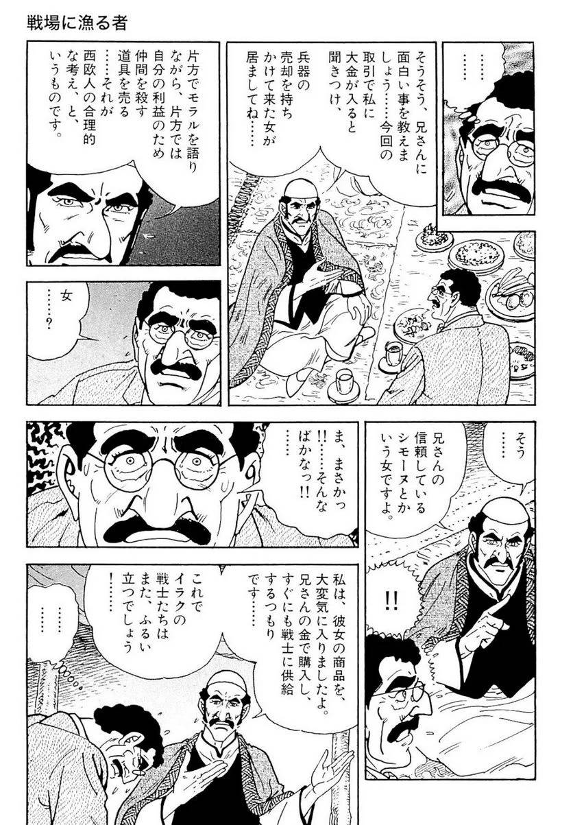 Page 207