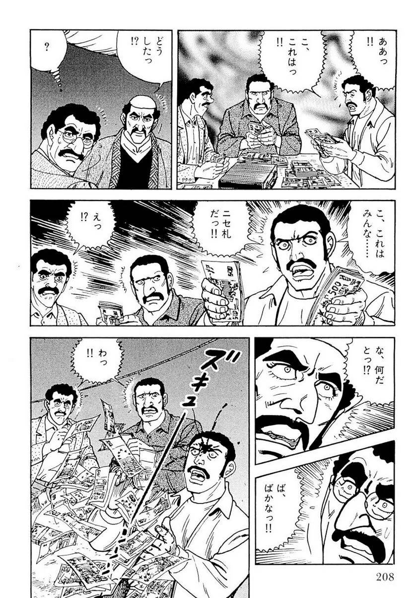 Page 208