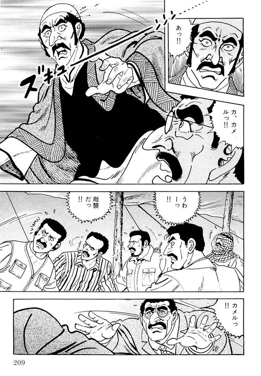 Page 209