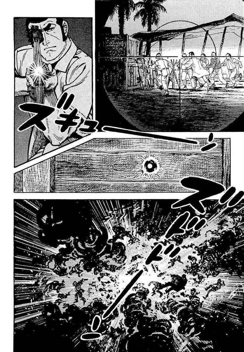 Page 210