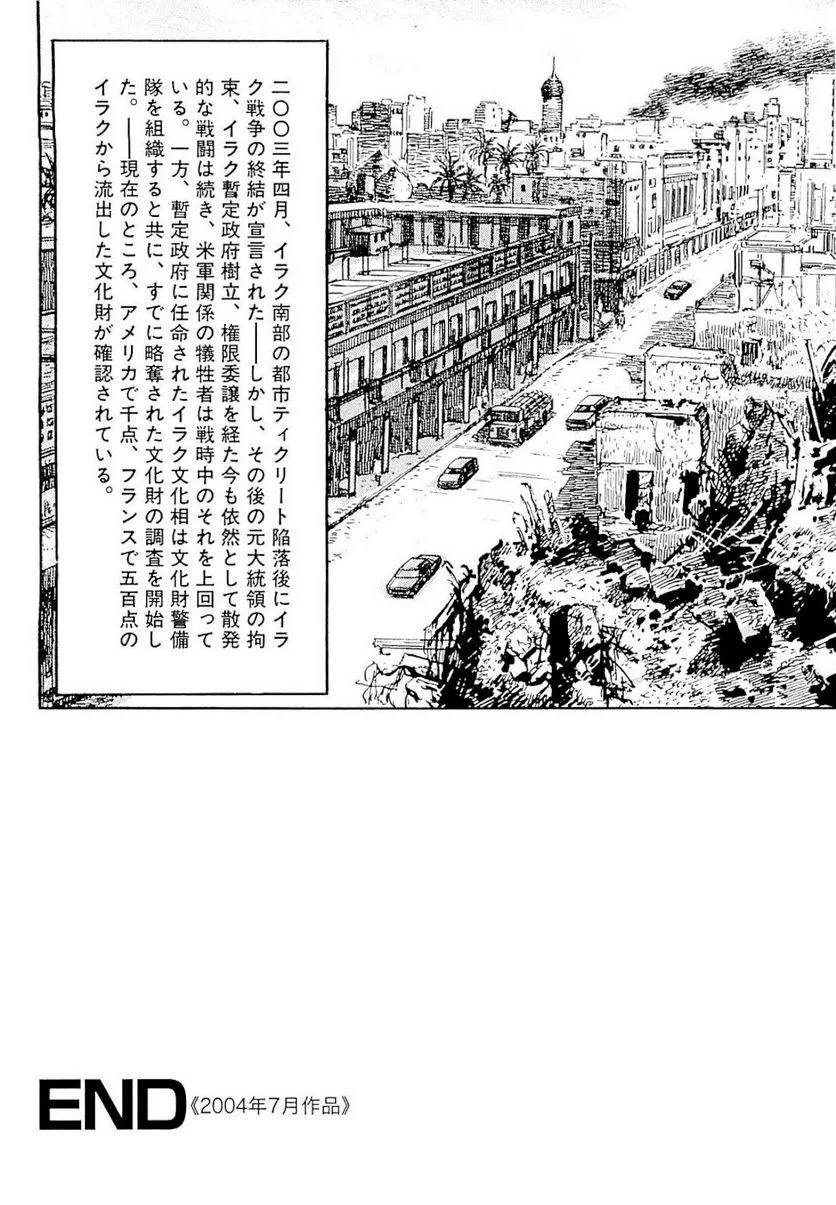 Page 212