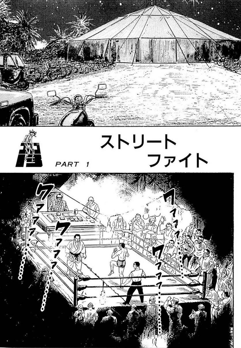 Page 215