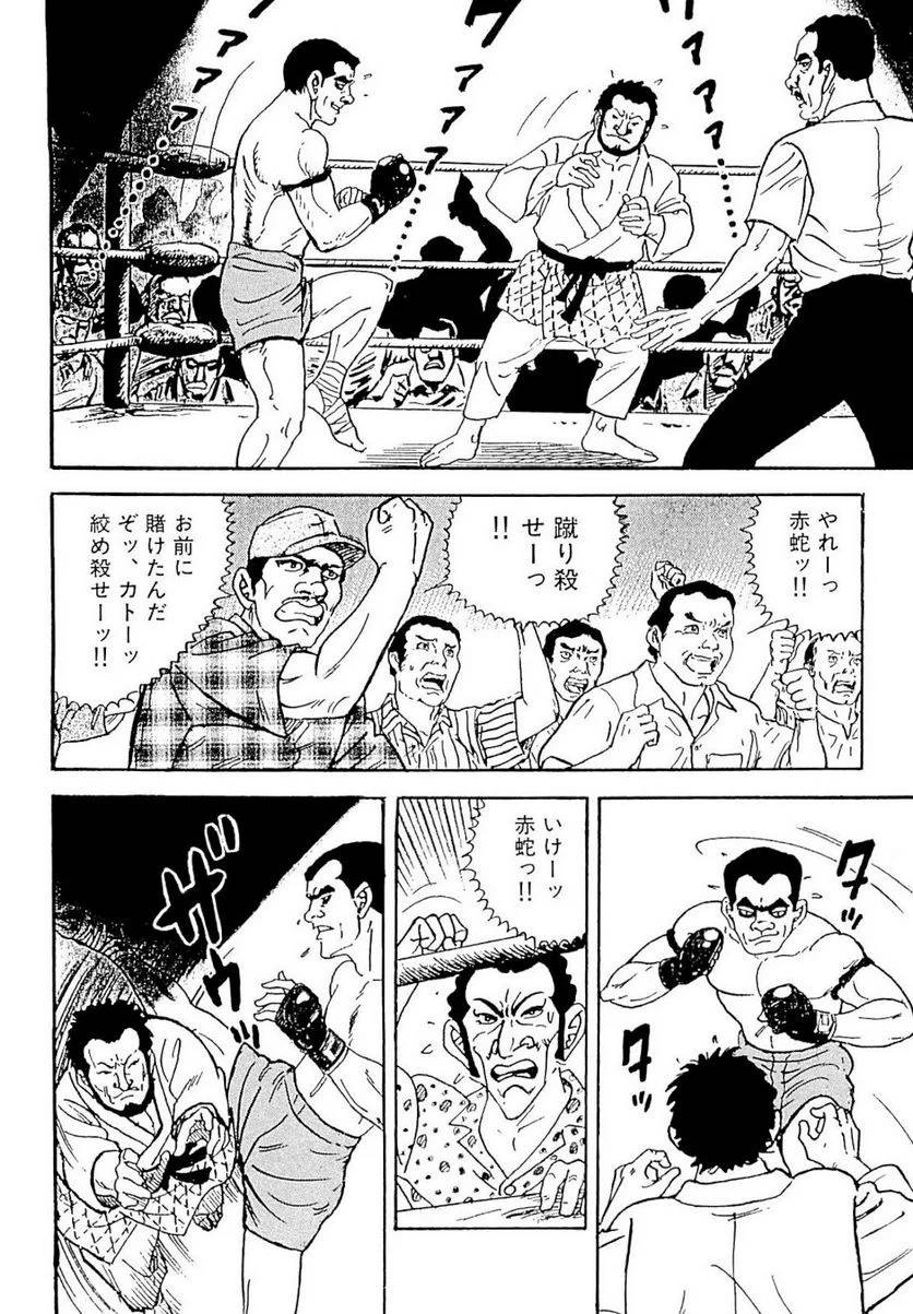 Page 216