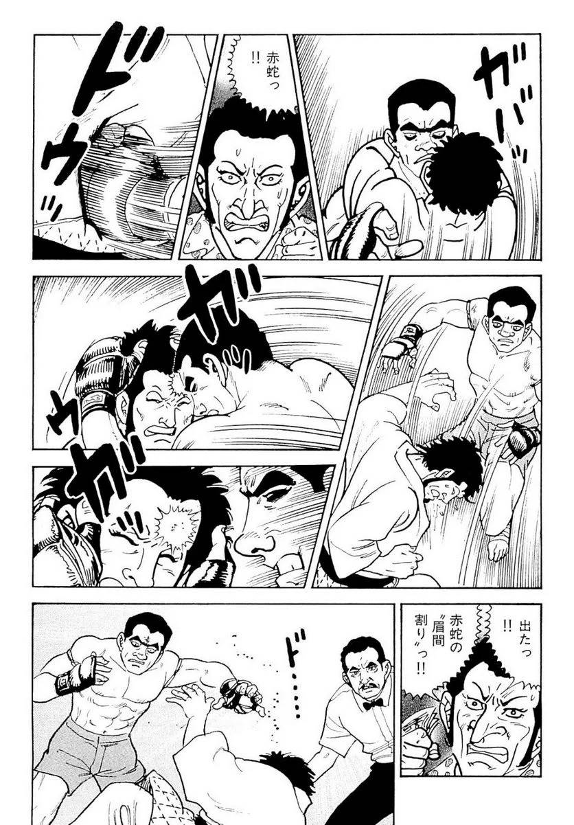 Page 217
