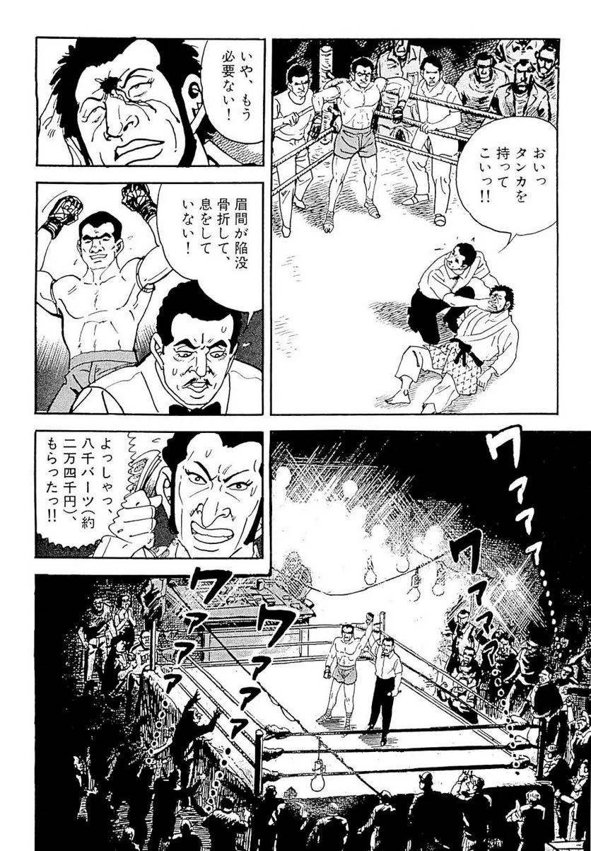 Page 218