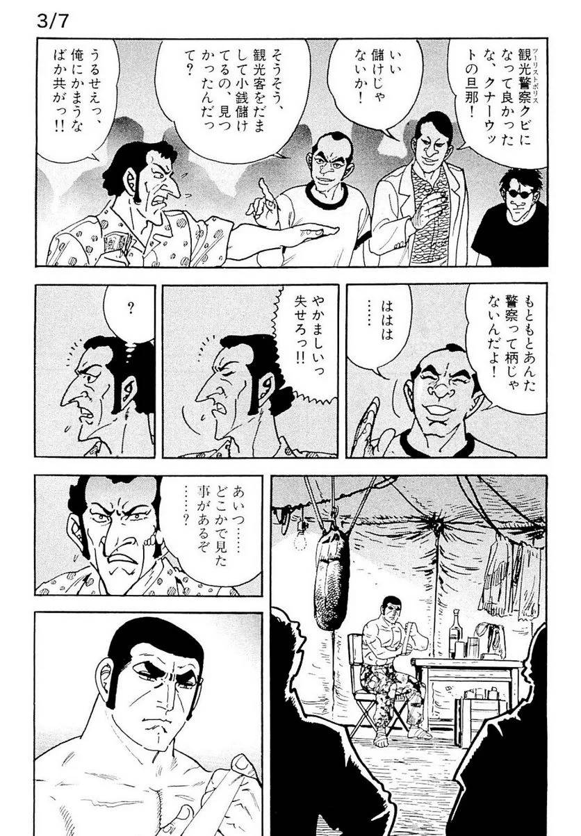 Page 219